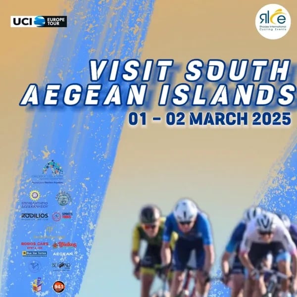 Visit South Aegean Islands logo