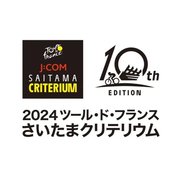 Tour de France Saitama Criterium logo