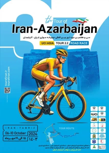 Tour of IRAN (Azarbaijan) logo
